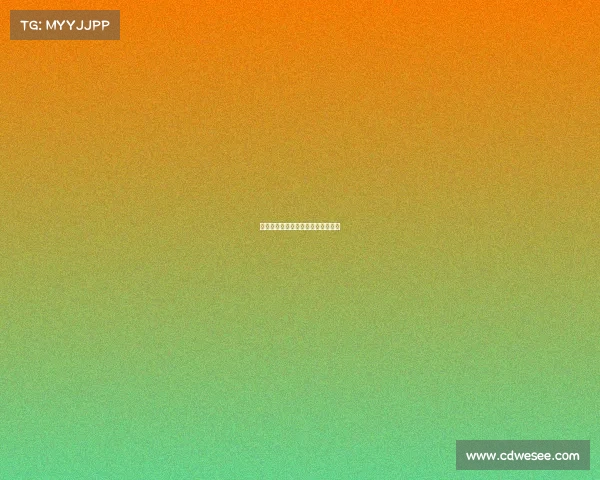 西甲越位争议：裁判风波与球迷热议